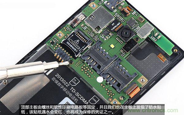 799元,看小米紅米手機(jī)內(nèi)部用什么零件?電子元件技術(shù)網(wǎng)