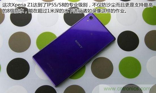索尼Xperia Z1內部設計拆解揭秘！