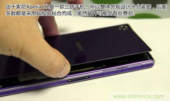 索尼Xperia Z1內部設計拆解揭秘！
