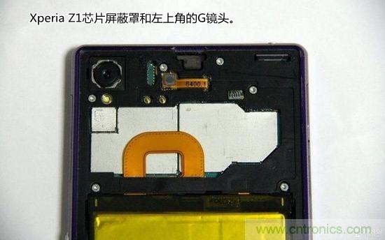 索尼Xperia Z1內部設計拆解揭秘！