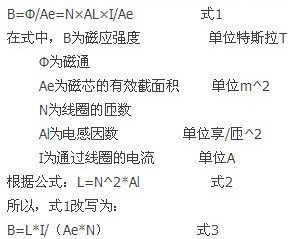 網友探討:節能燈原理圖分析的幾個疑惑