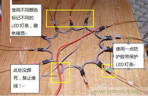 創(chuàng)意DIY!送女朋友的絕妙禮物,LED星光傘!