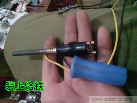 利用廢品制作熱風槍!