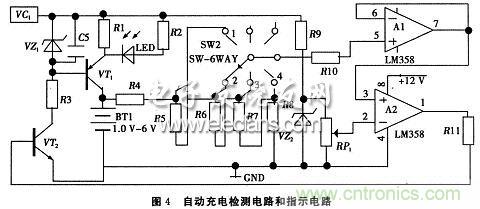 搜羅全網(wǎng)經(jīng)典充電電路設(shè)計,度娘知道的也不過如此了