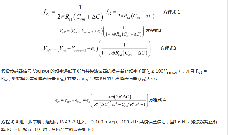 提高降噪效果,調(diào)節(jié)濾波器各組件行得通嗎?怎么調(diào)節(jié)?