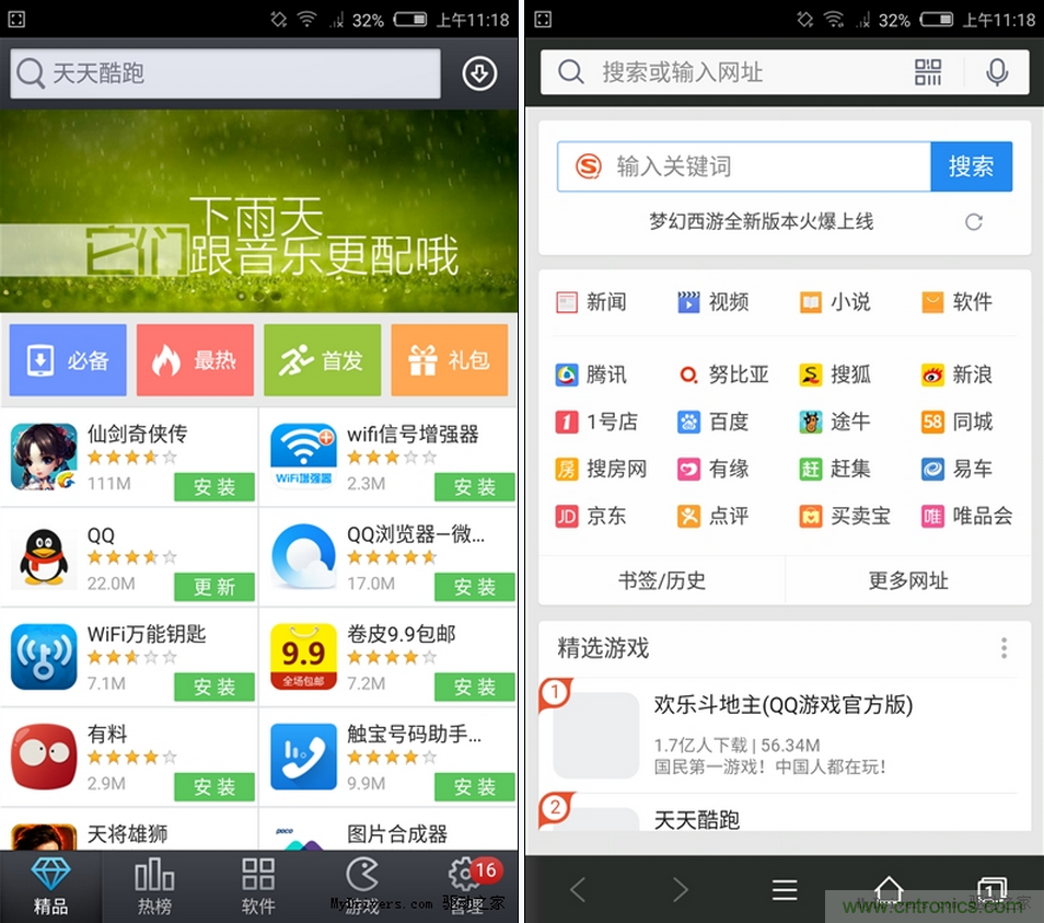 無邊框的 nubia Z9 ，一款既有驚喜，又有驚艷的智能手機