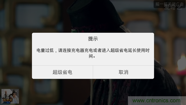 Hi-Fi革命！vivo X6 Plus深度評測：夠快才暢快