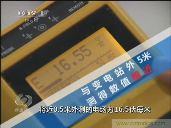 高壓線變電站有電磁輻射？《焦點(diǎn)訪談》辟謠
