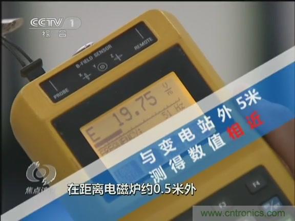 高壓線變電站有電磁輻射？《焦點(diǎn)訪談》辟謠