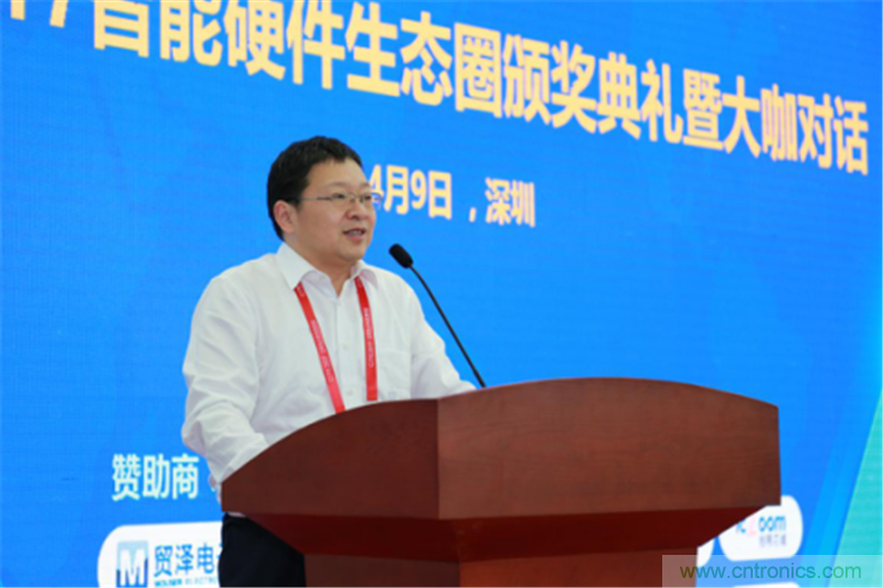 行業(yè)頂級盛宴!2017智能硬件開發(fā)者創(chuàng)客大會暨CITE創(chuàng)新創(chuàng)業(yè)成果展盛大開幕