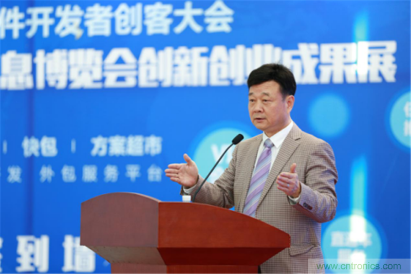 行業(yè)頂級盛宴!2017智能硬件開發(fā)者創(chuàng)客大會暨CITE創(chuàng)新創(chuàng)業(yè)成果展盛大開幕