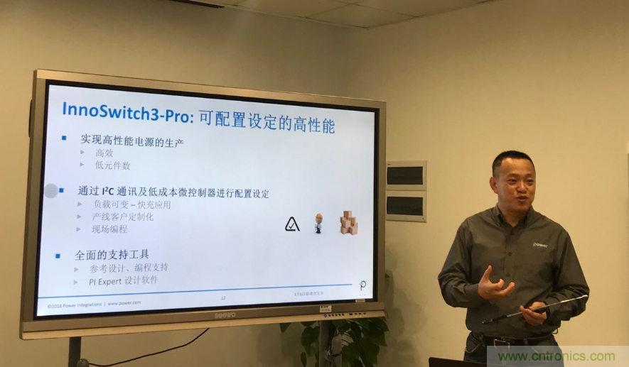 顛覆傳統(tǒng)電源生產(chǎn)模式，一個(gè)設(shè)計(jì)即可實(shí)現(xiàn)多種輸出規(guī)格