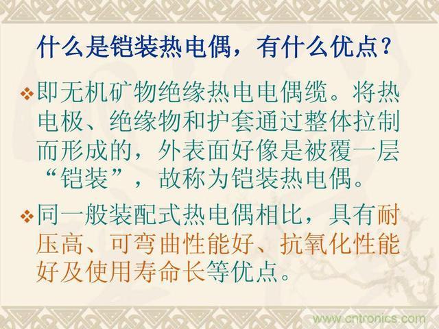 熱電偶和熱電阻的基本常識和應用,溫度檢測必備知識!