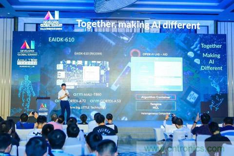 瑞芯微聯合Arm、OPEN AI LAB首發AI開發平臺 瑞芯微聯合Arm、OPEN AI LAB首發AI開發平臺
