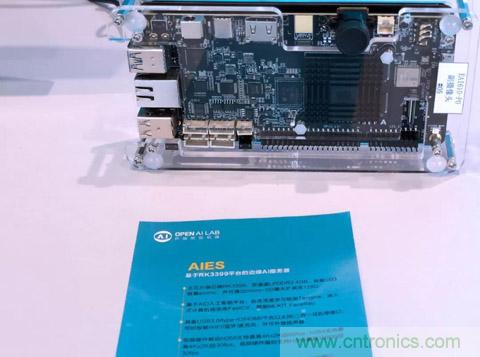 瑞芯微聯合Arm、OPEN AI LAB首發AI開發平臺 瑞芯微聯合Arm、OPEN AI LAB首發AI開發平臺