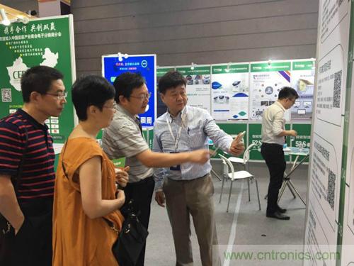 2018物博會：我愛方案網展區人氣高漲，吸引央企和地方官員高度關注