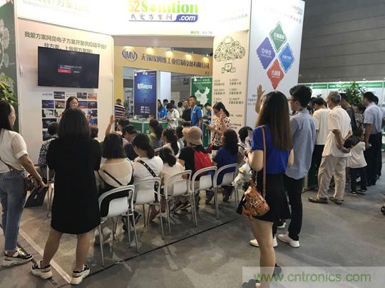 2018物博會：我愛方案網展區人氣高漲，吸引央企和地方官員高度關注