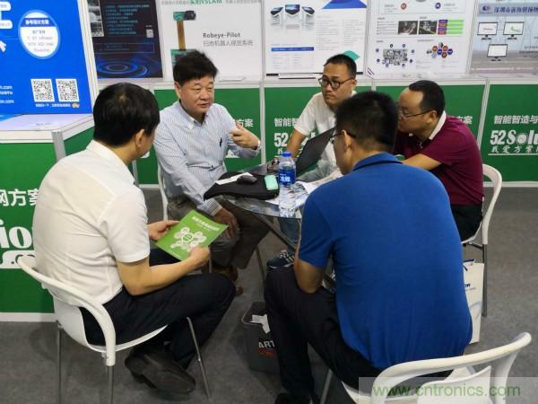 2018物博會：我愛方案網展區人氣高漲，吸引央企和地方官員高度關注