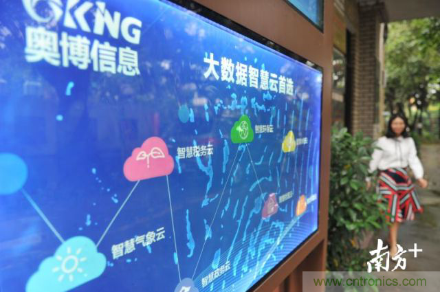 禪城這家企業把大數據服務賣給上海迪士尼 禪城這家企業把大數據服務賣給上海迪士尼