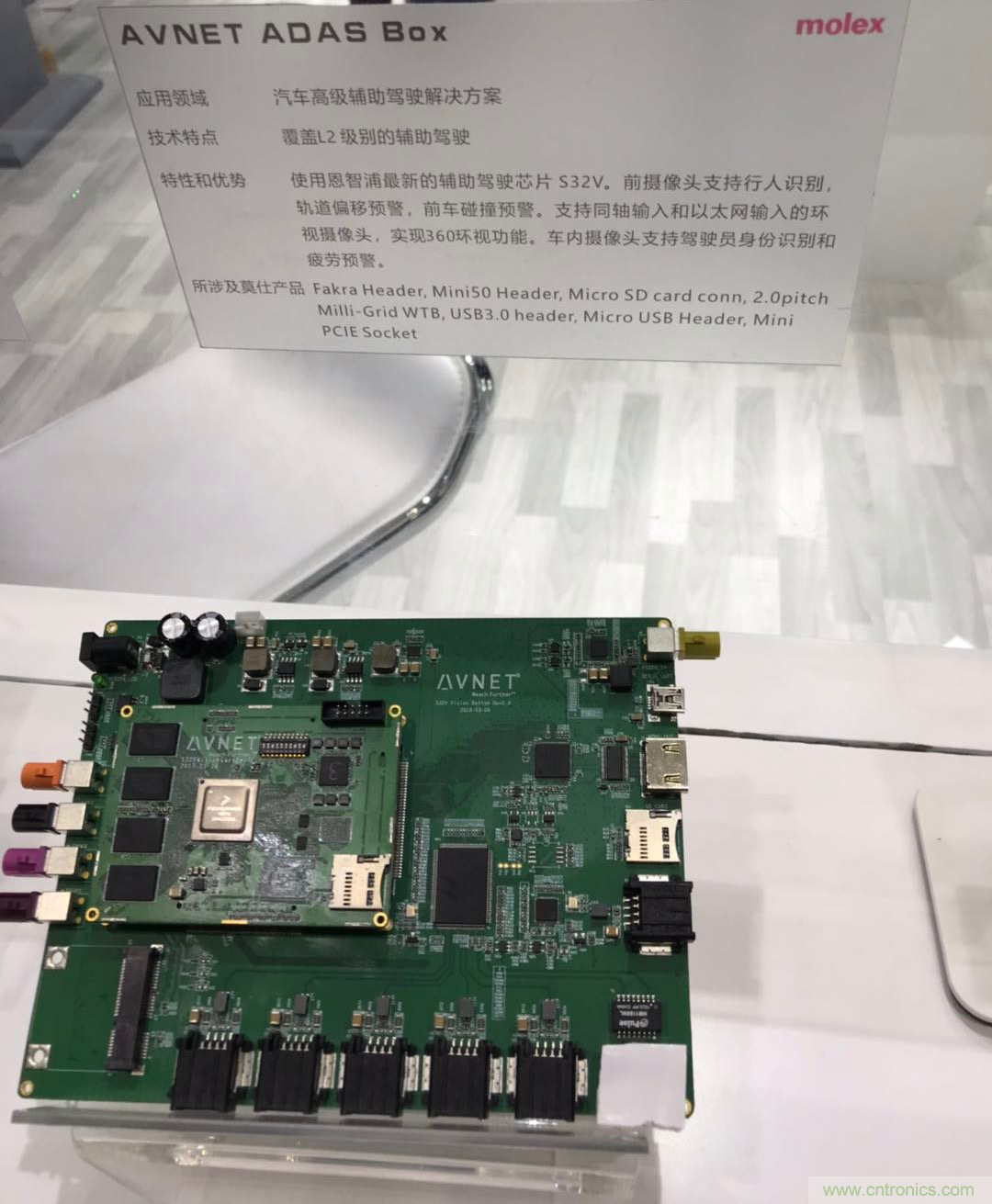 【原創】莫仕：連接器大廠華麗變身，電子解決方案服務中國智造