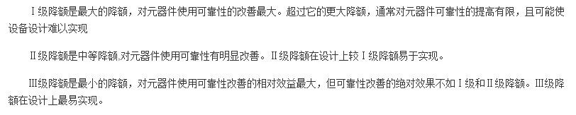 工程師該如何保障電源模塊的高低溫性能？