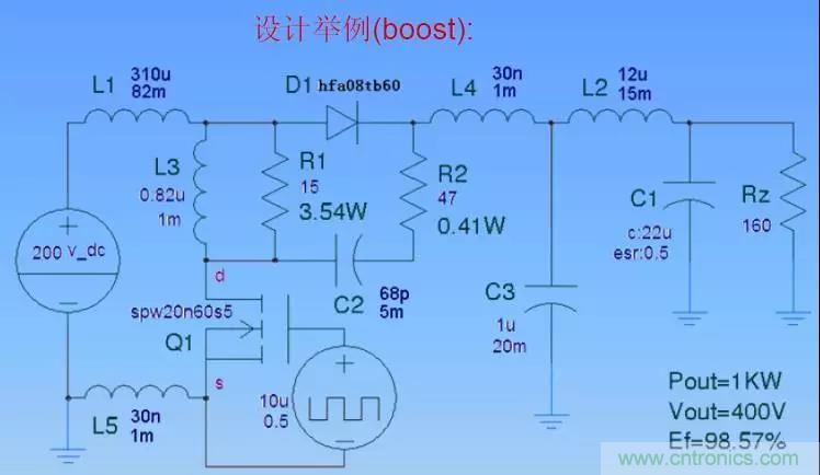 收藏!開關(guān)電源中的全部緩沖吸收電路解析 收藏!開關(guān)電源中的全部緩沖吸收電路解析