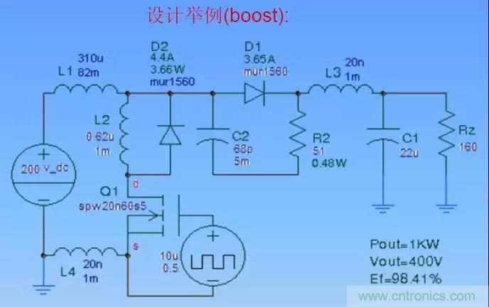 收藏!開關(guān)電源中的全部緩沖吸收電路解析 收藏!開關(guān)電源中的全部緩沖吸收電路解析