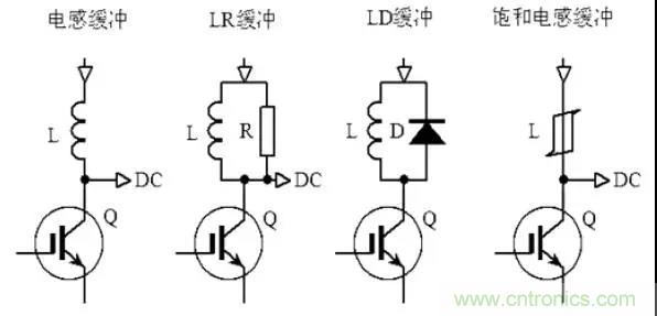 收藏!開關(guān)電源中的全部緩沖吸收電路解析 收藏!開關(guān)電源中的全部緩沖吸收電路解析