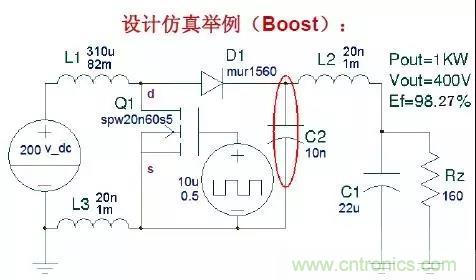 收藏!開關(guān)電源中的全部緩沖吸收電路解析 收藏!開關(guān)電源中的全部緩沖吸收電路解析
