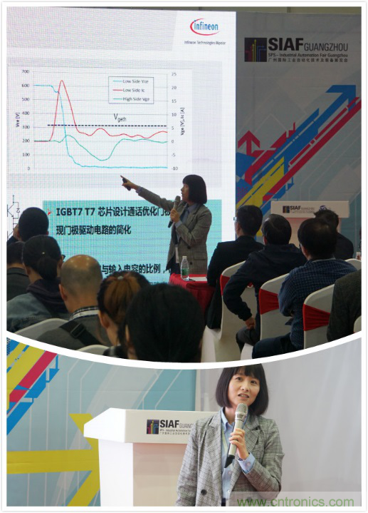 精彩回顧 | 「對話」PCIM Asia華南專場應用論壇企業 精彩回顧 | 「對話」PCIM Asia華南專場應用論壇企業