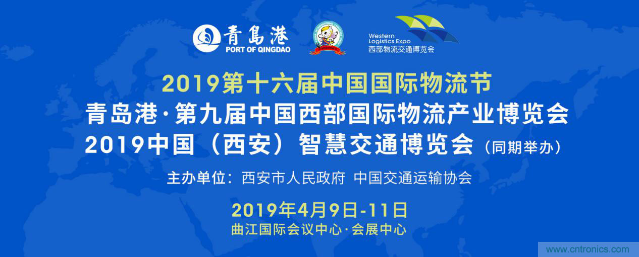 青島港·第9屆西部物博會開幕在即,亮點搶先看 青島港·第9屆西部物博會開幕在即,亮點搶先看