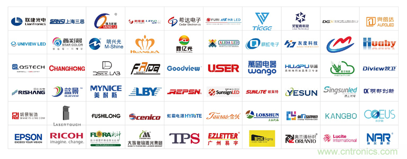 這個九月，讓LED CHINA帶你玩轉LED黑科技