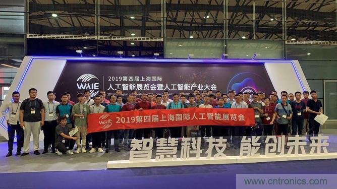 WAIE大戰“利奇馬”，3萬真粉如約駕臨“WAIE 2019第四屆上海國際人工智能展覽會”