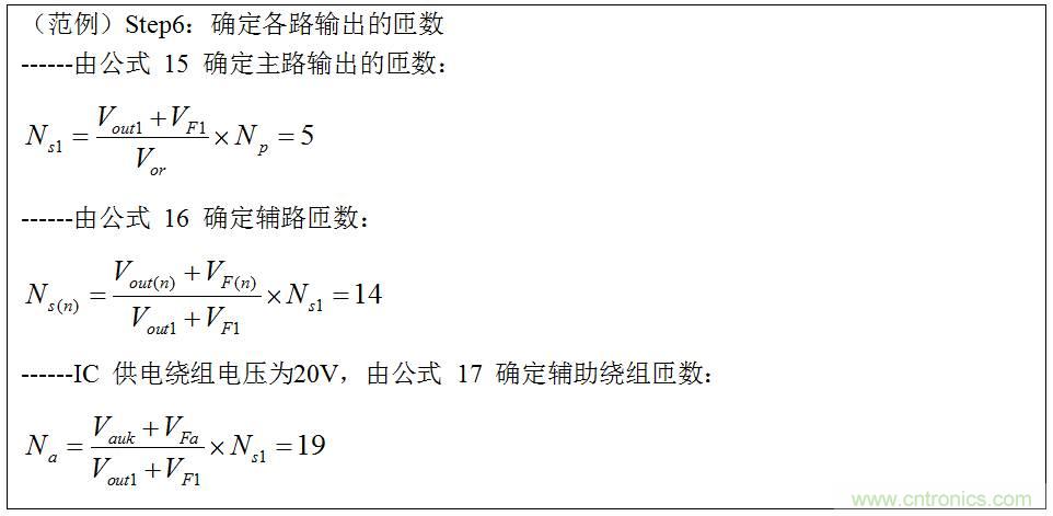 干貨:電路設計的全過程(含原理圖)
