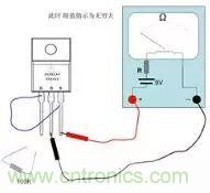 萬用表測試MOS管使用及更換總是很難？