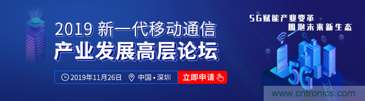 5G應用即將到來 我們該如何擁抱未來? 5G應用即將到來 我們該如何擁抱未來?