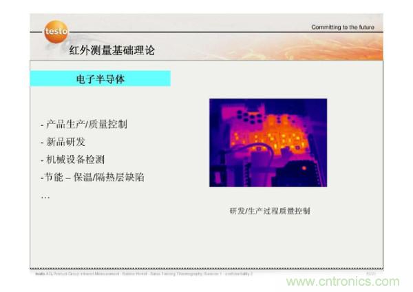 http://www.hdh-sz.com/art/artinfo/id/80037582