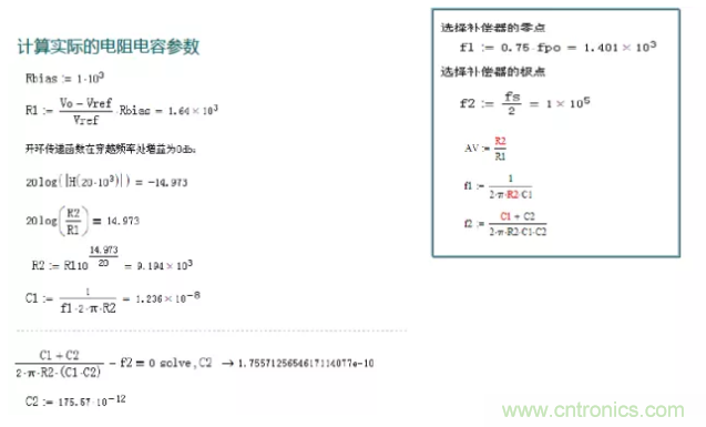 開關電源控制環路設計，新手必看！