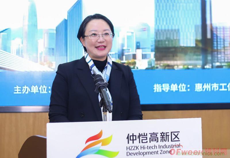 2020仲愷高新區全球在線招商推介會暨智能制造高層在線論壇圓滿落幕 2020仲愷高新區全球在線招商推介會暨智能制造高層在線論壇圓滿落幕