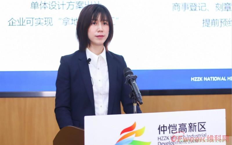 2020仲愷高新區全球在線招商推介會暨智能制造高層在線論壇圓滿落幕 2020仲愷高新區全球在線招商推介會暨智能制造高層在線論壇圓滿落幕