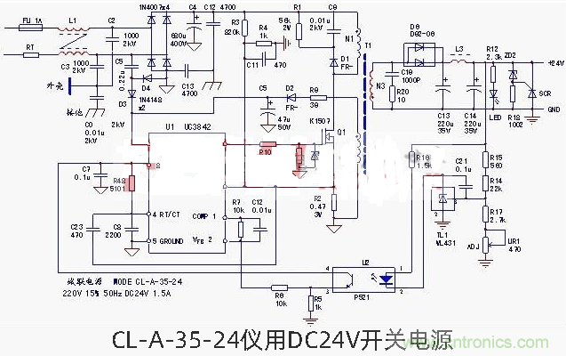 六款簡單的開關電源電路設計,內(nèi)附原理圖詳解
