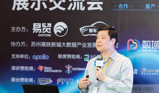 無(wú)懼疫情！2020汽車?yán)走_(dá)和汽車視覺(jué)前瞻技術(shù)展示交流會(huì)圓滿落幕！ 