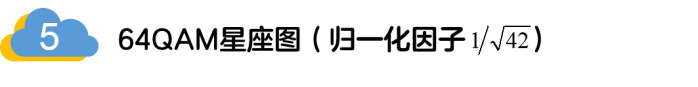 如何實(shí)現(xiàn)5G的調(diào)制方式? 如何實(shí)現(xiàn)5G的調(diào)制方式?