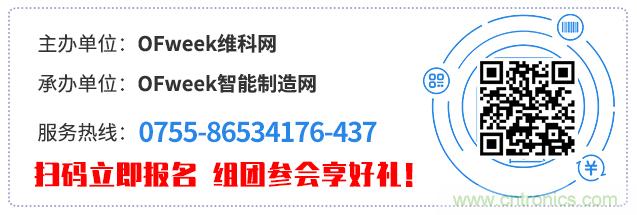 制造業(yè)加速換擋升級，我們離智慧工廠還有多遠(yuǎn)？