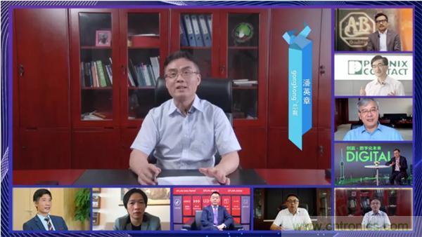 賦能智造•智強未來，中國制造數字化服務云端峰會成功舉行