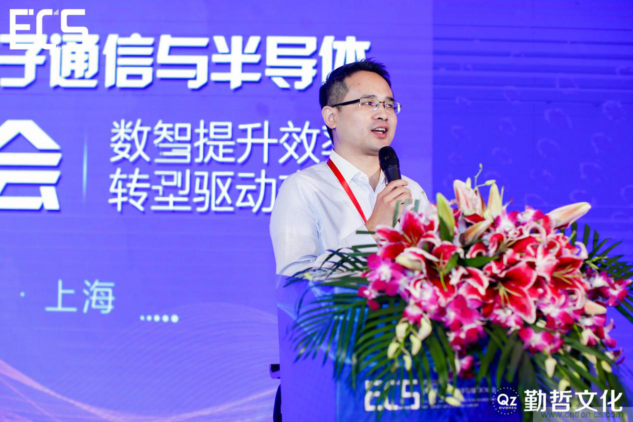 【ECS 2020】第二屆中國電子通信與半導(dǎo)體CIO峰會(huì)圓滿落幕！
