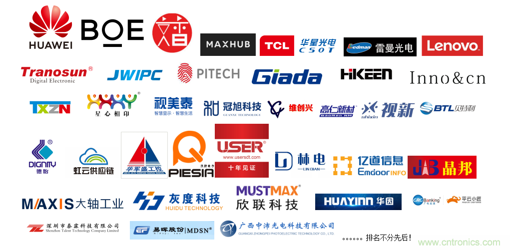 叮,您預(yù)定的2020 ISVE 深圳智慧顯示展參展攻略已送達(dá),請查收! 叮,您預(yù)定的2020 ISVE 深圳智慧顯示展參展攻略已送達(dá),請查收!