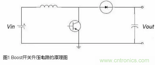 如何給Boost電路加保護電路? 如何給Boost電路加保護電路?