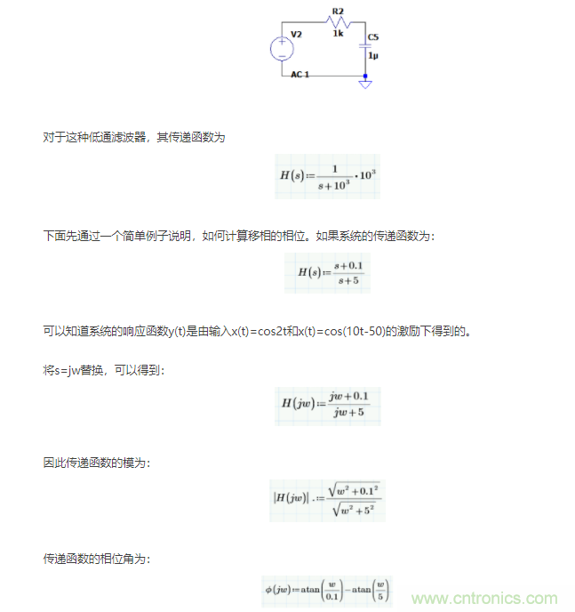 如何使用移相電路計算相位? 如何使用移相電路計算相位?