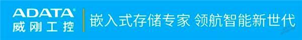 獎征稿 | 下一個工業存儲界“KOL”就是你! 獎征稿 | 下一個工業存儲界“KOL”就是你!